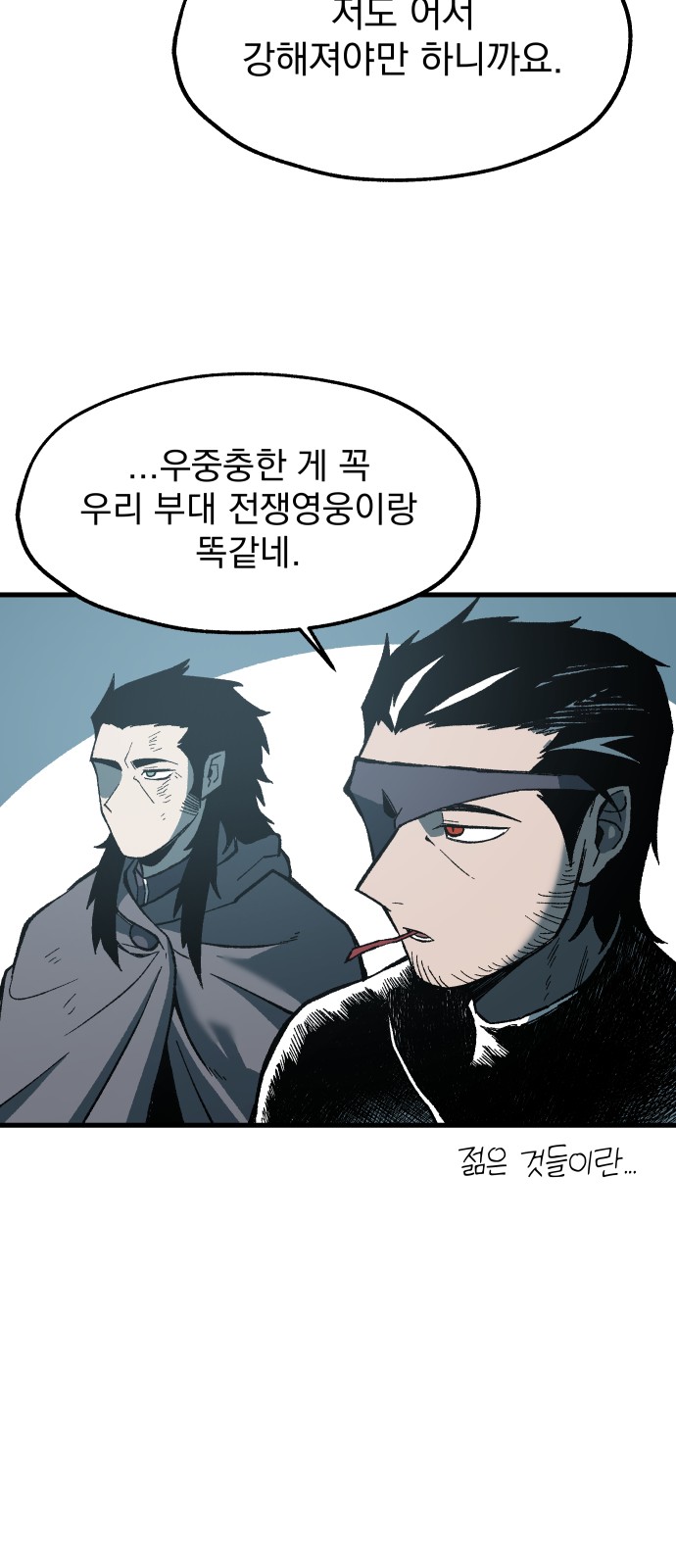 24 페이지