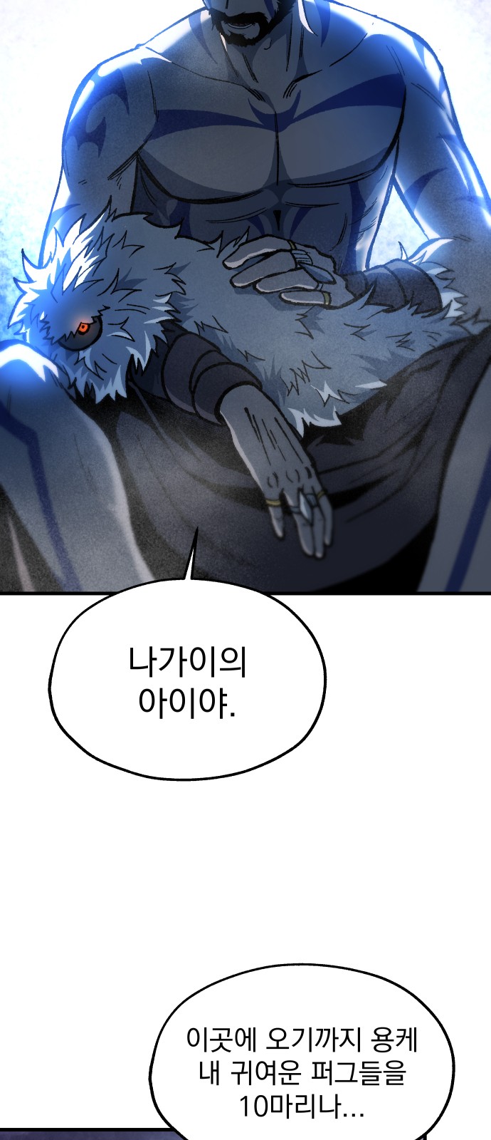 36 페이지