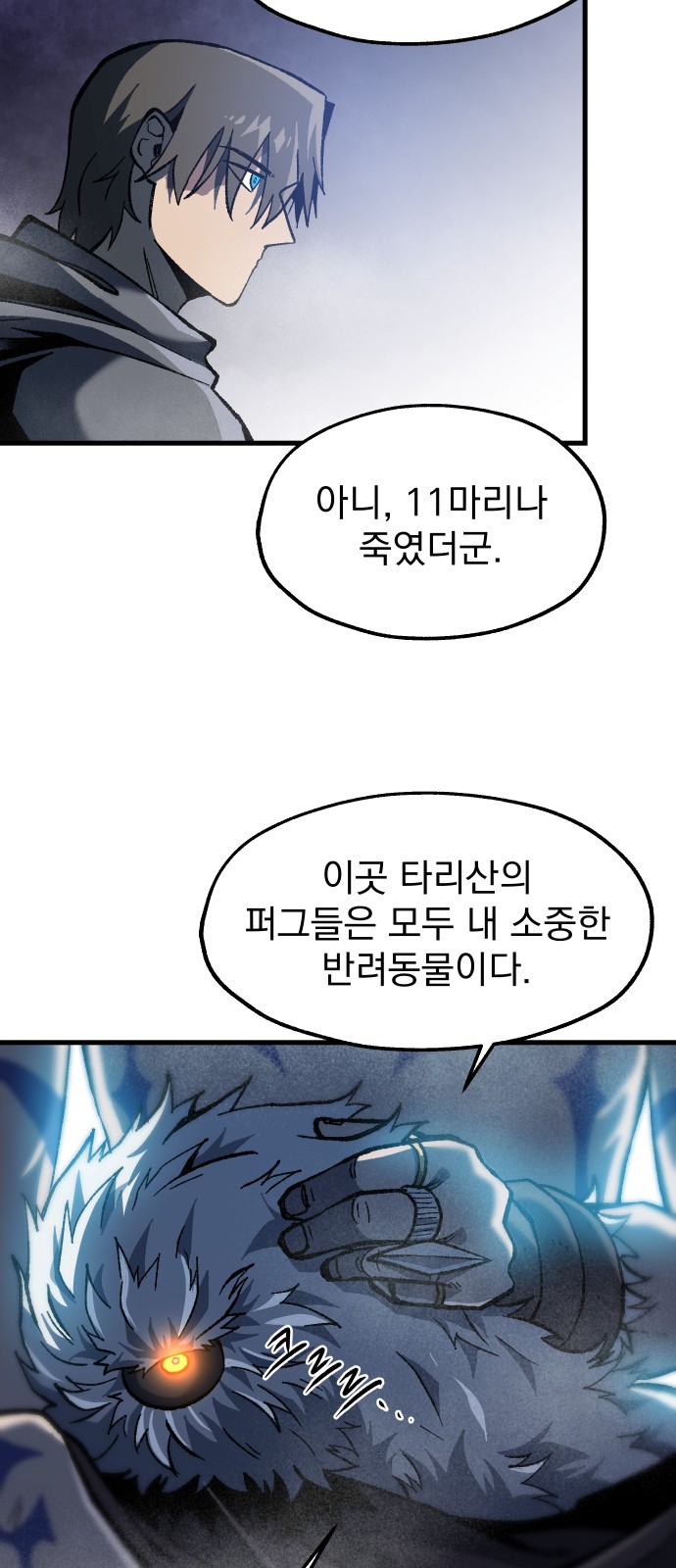 37 페이지