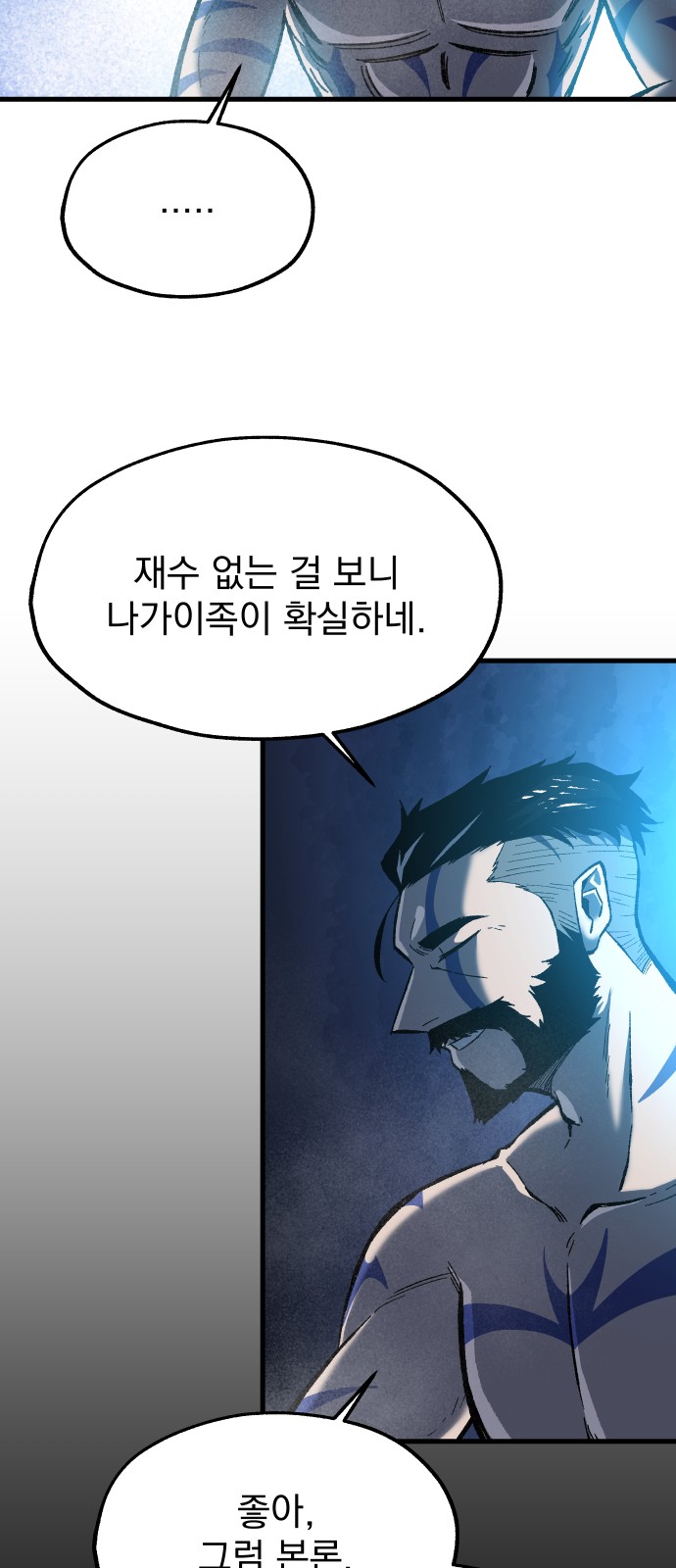 41 페이지