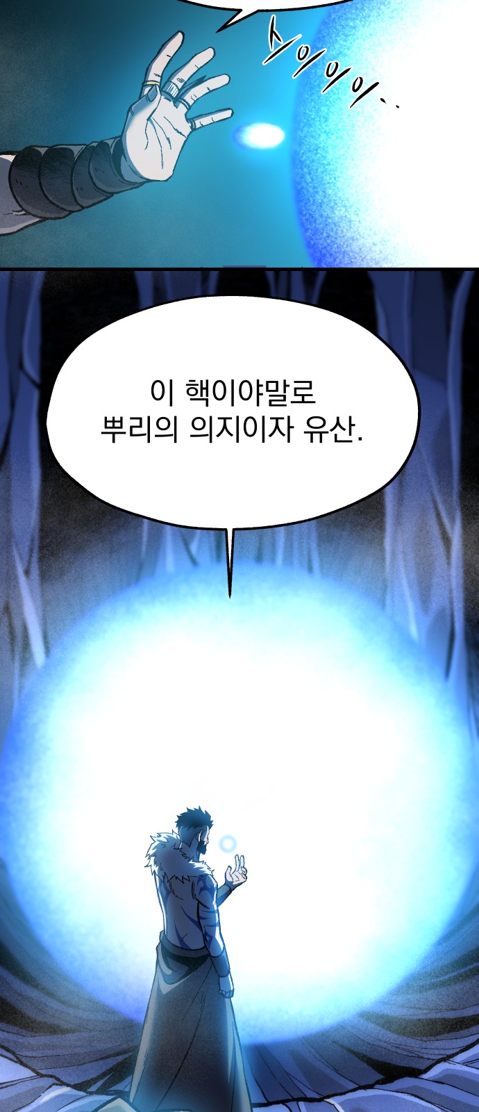 51 페이지