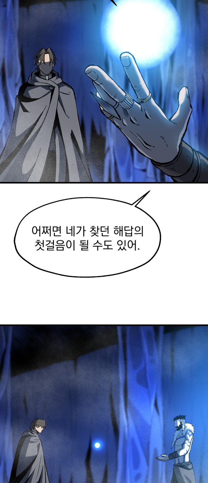 56 페이지
