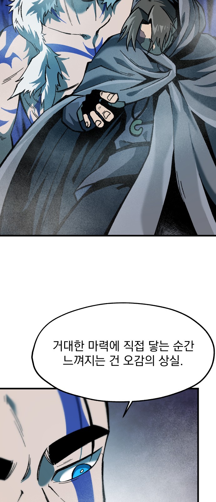 64 페이지