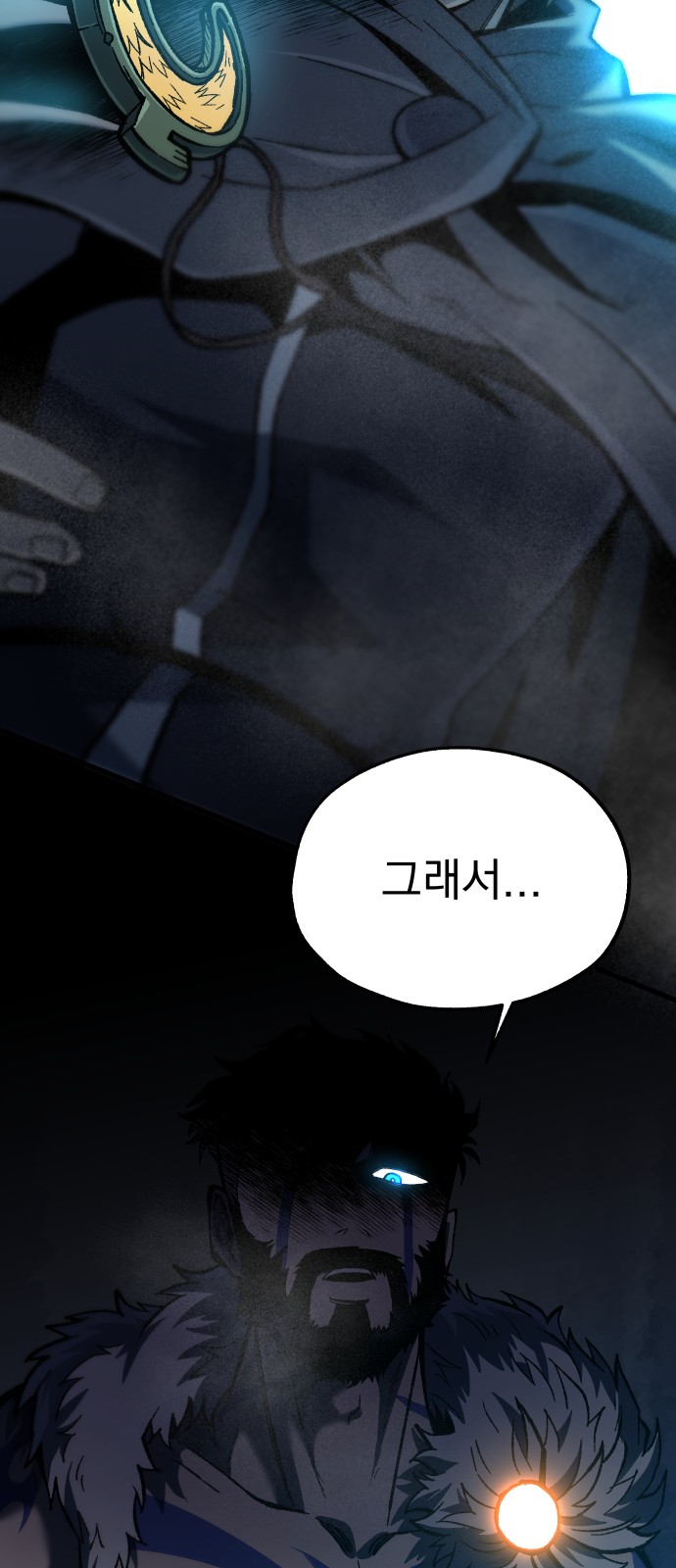70 페이지