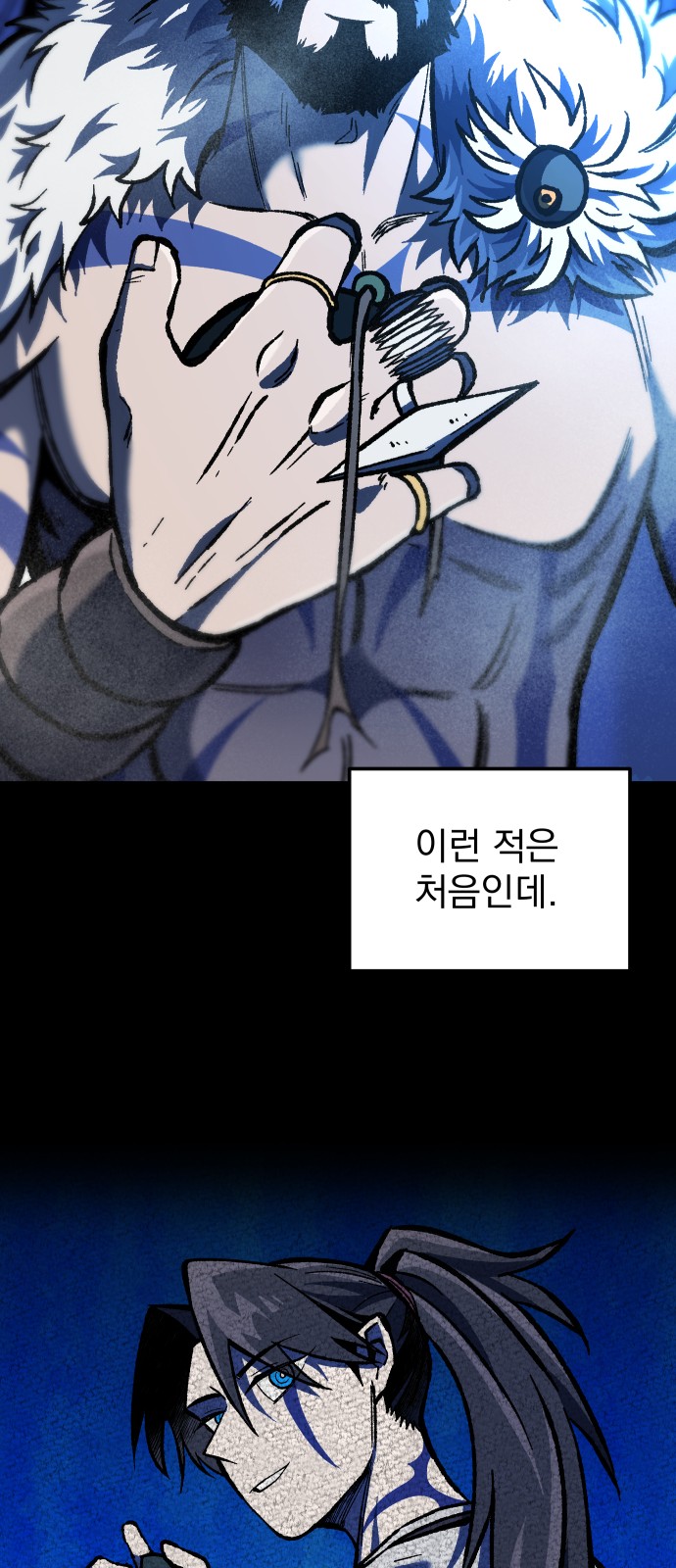 21 페이지