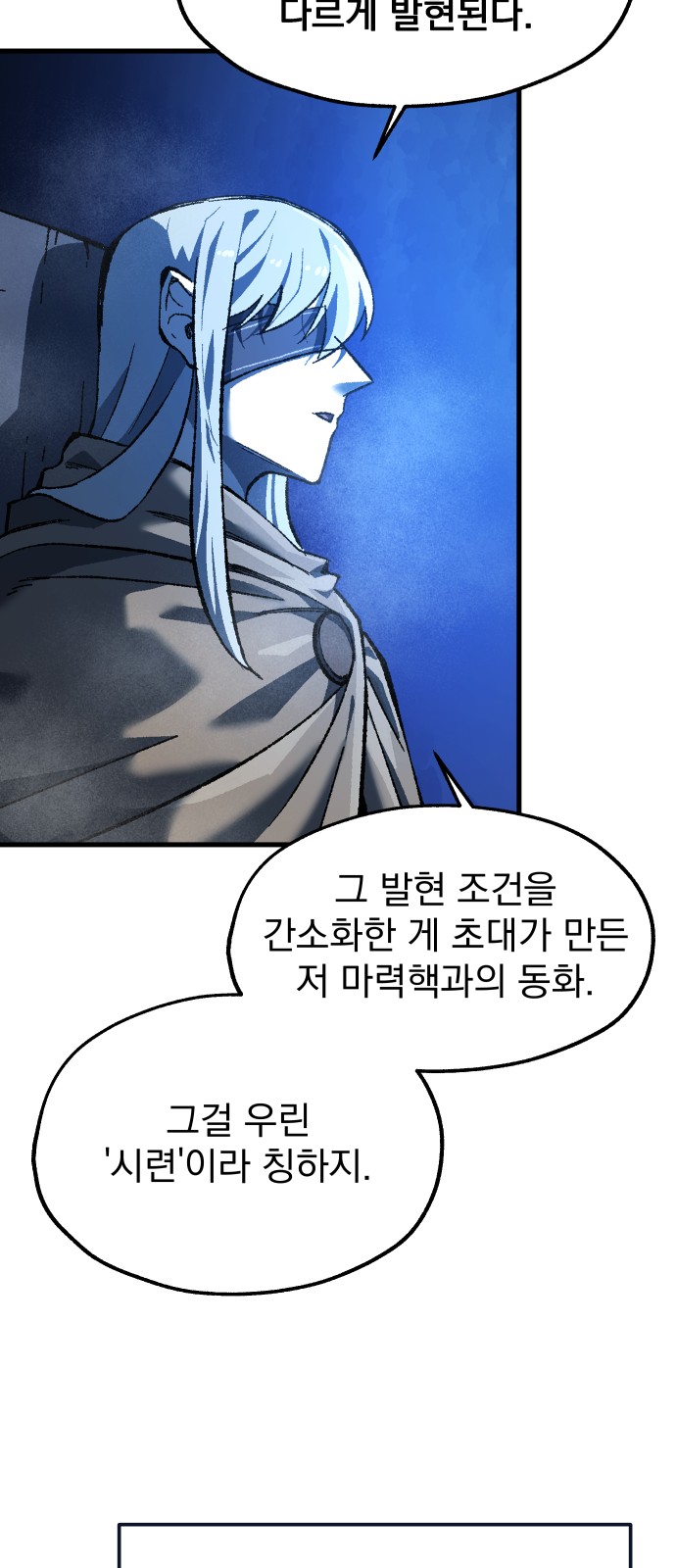 31 페이지