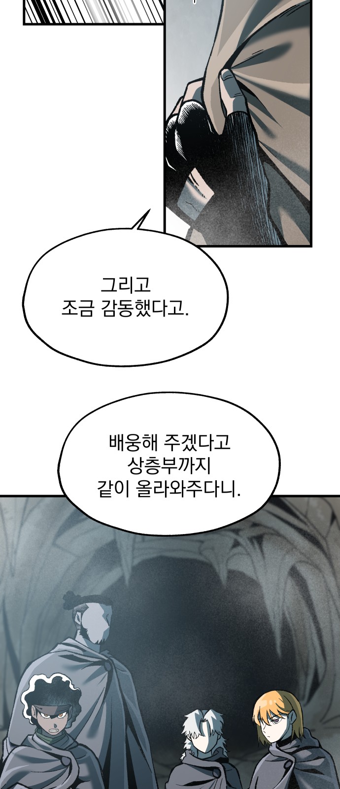 41 페이지
