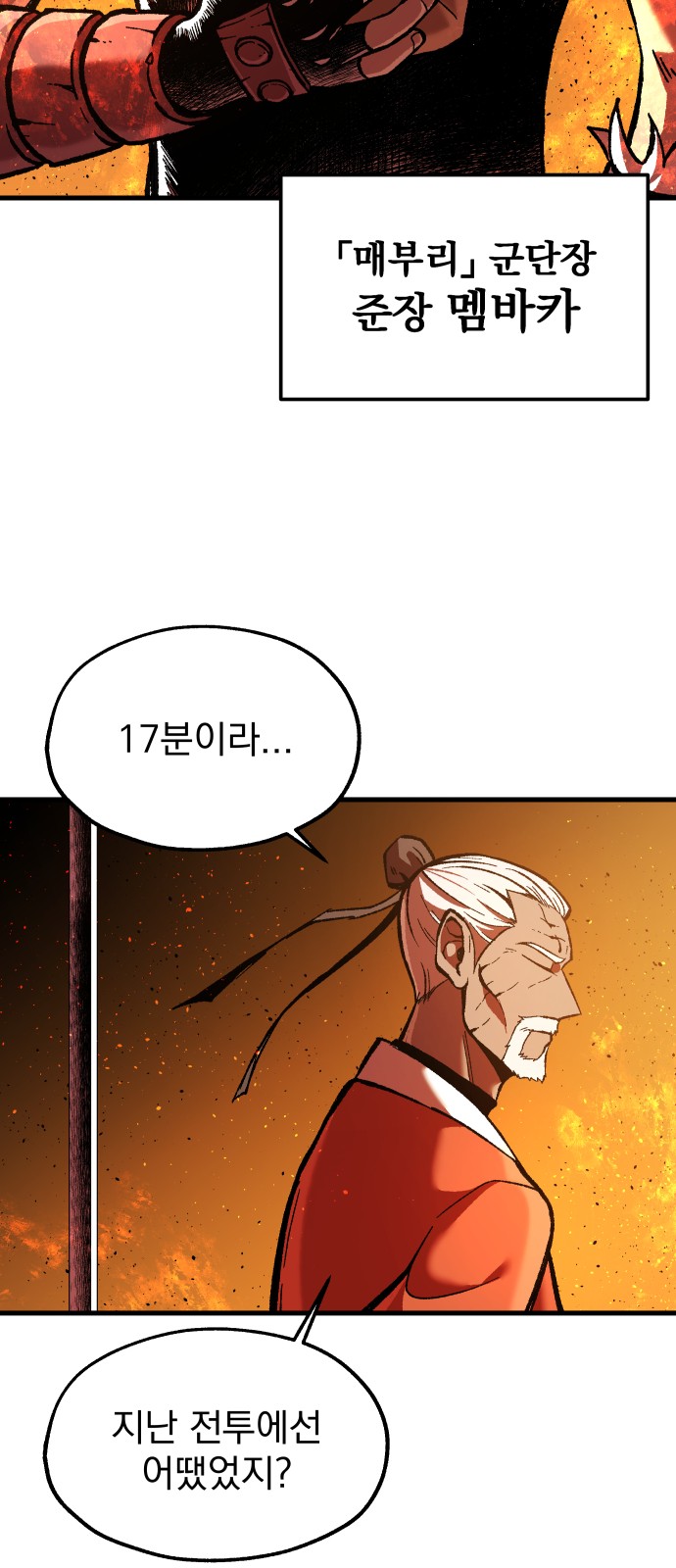60 페이지