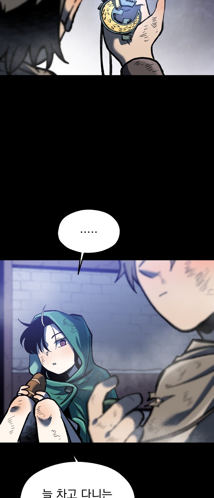 7 페이지