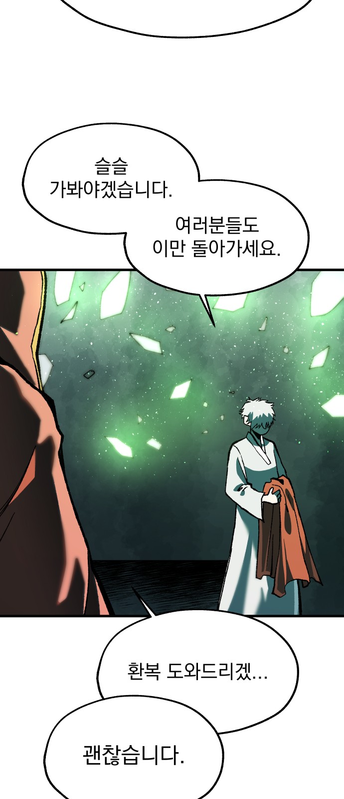 26 페이지