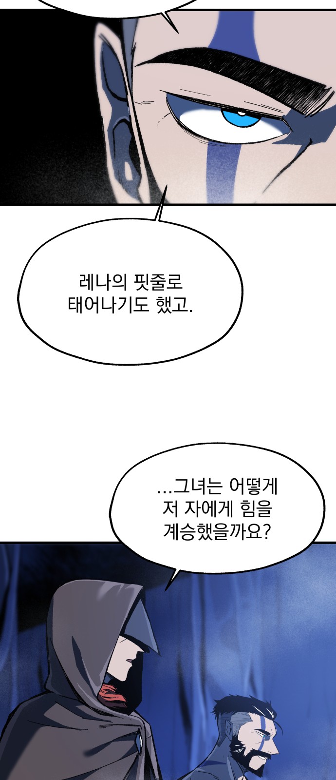 39 페이지