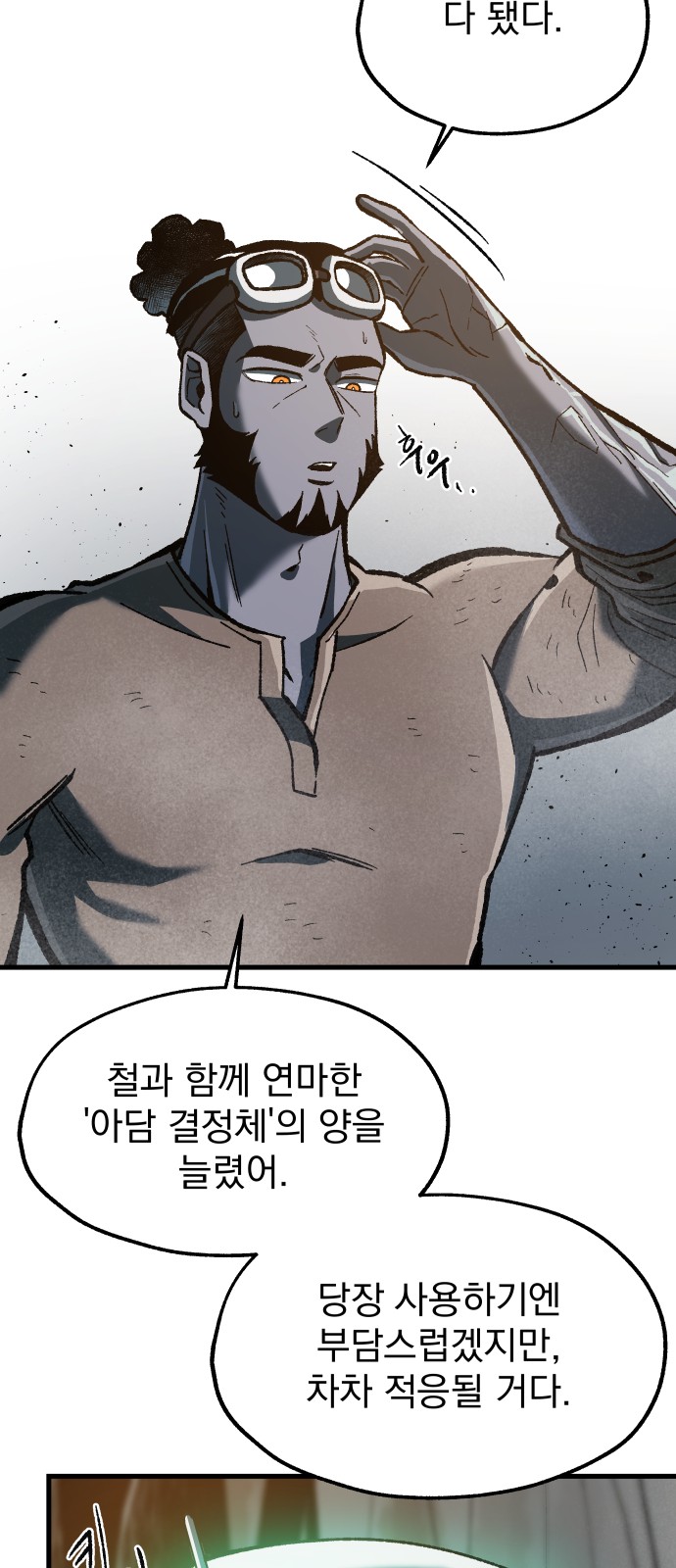 54 페이지