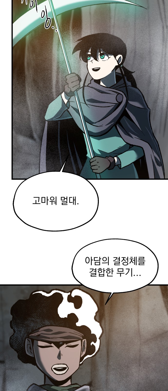 55 페이지