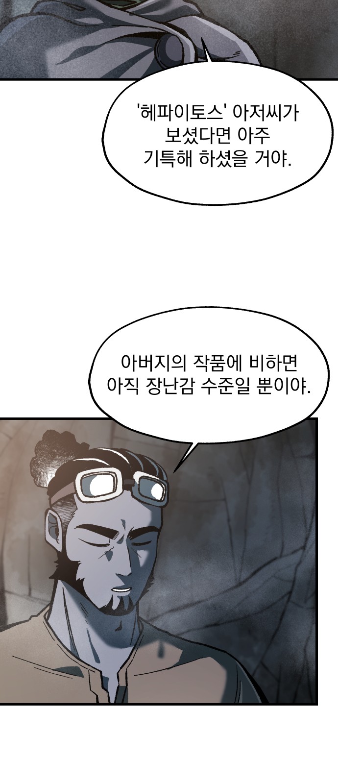 56 페이지