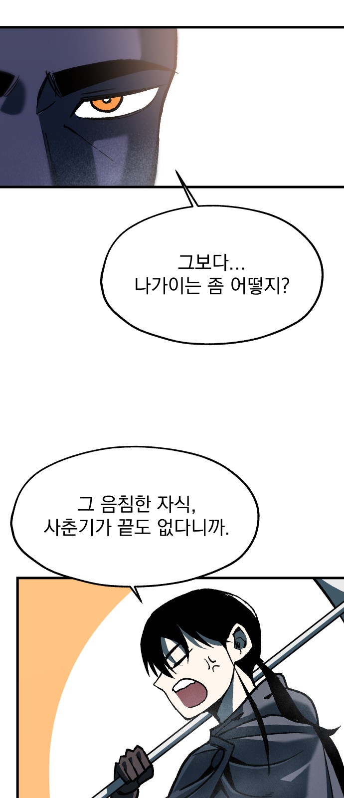 57 페이지
