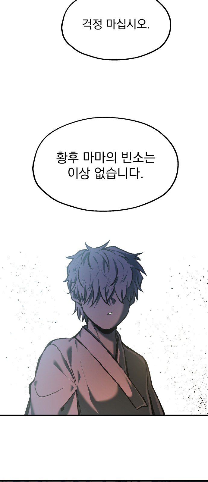 52 페이지