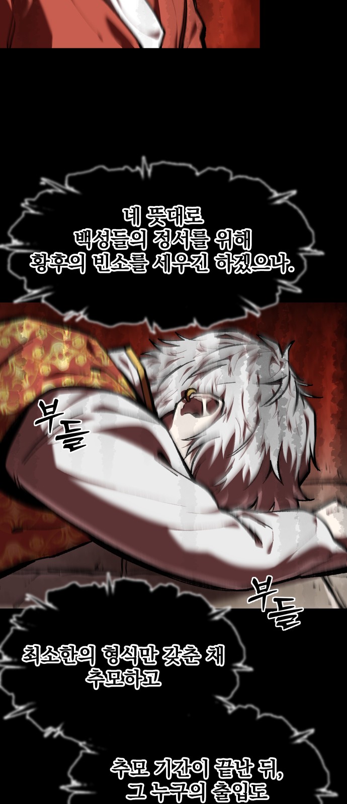 65 페이지