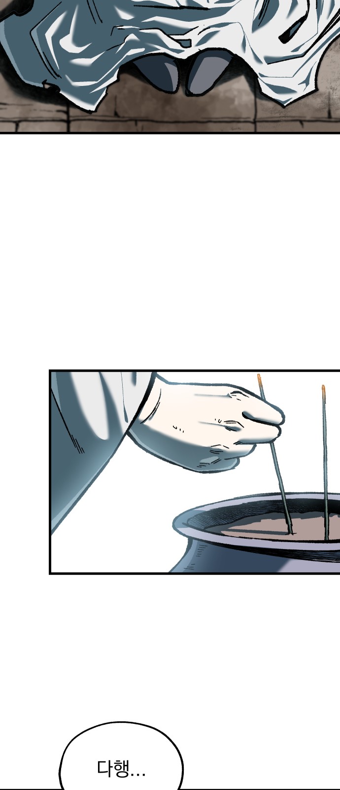 68 페이지