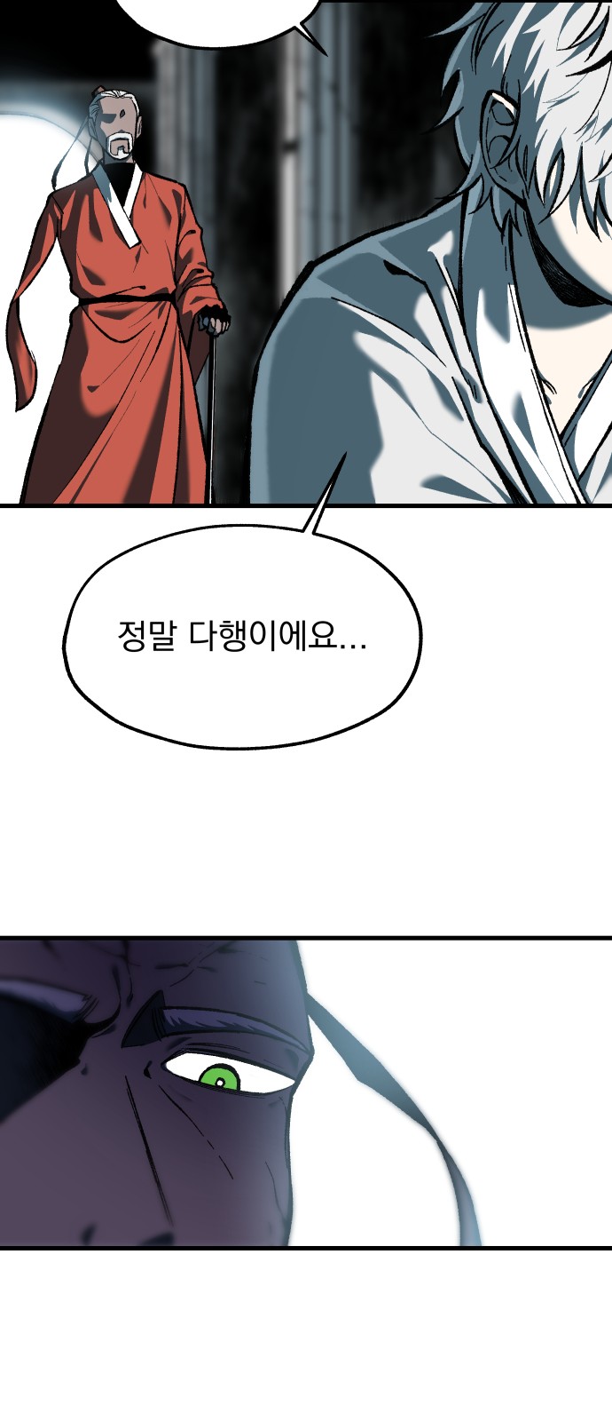 69 페이지