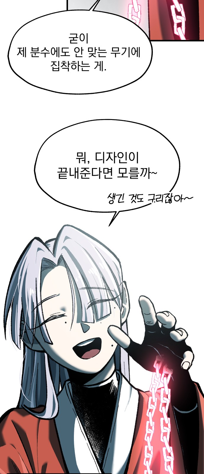 41 페이지