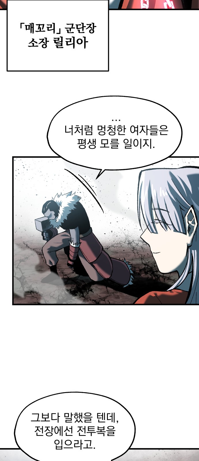 42 페이지