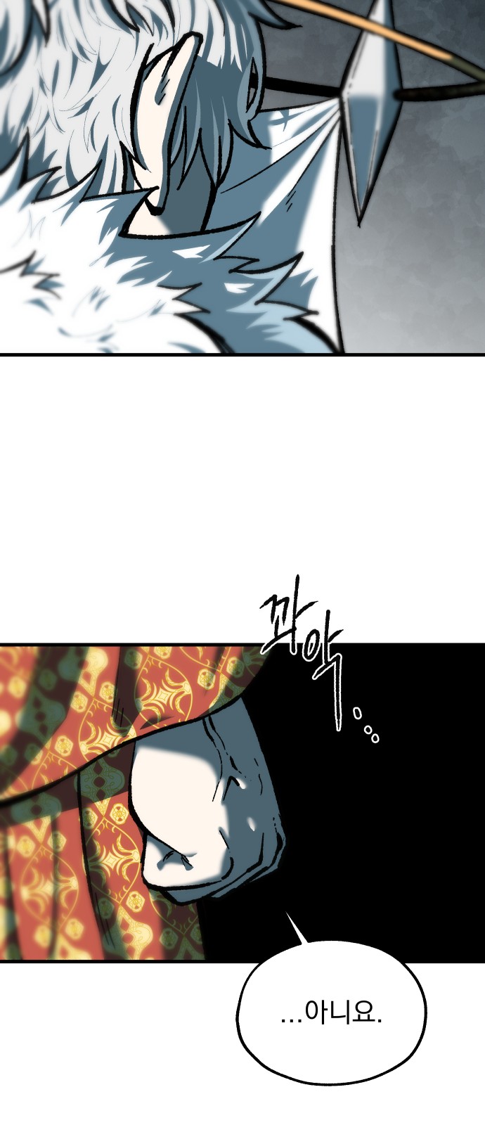 53 페이지