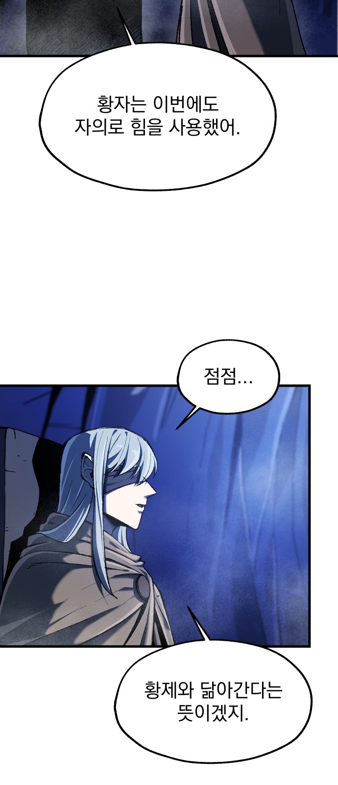 59 페이지