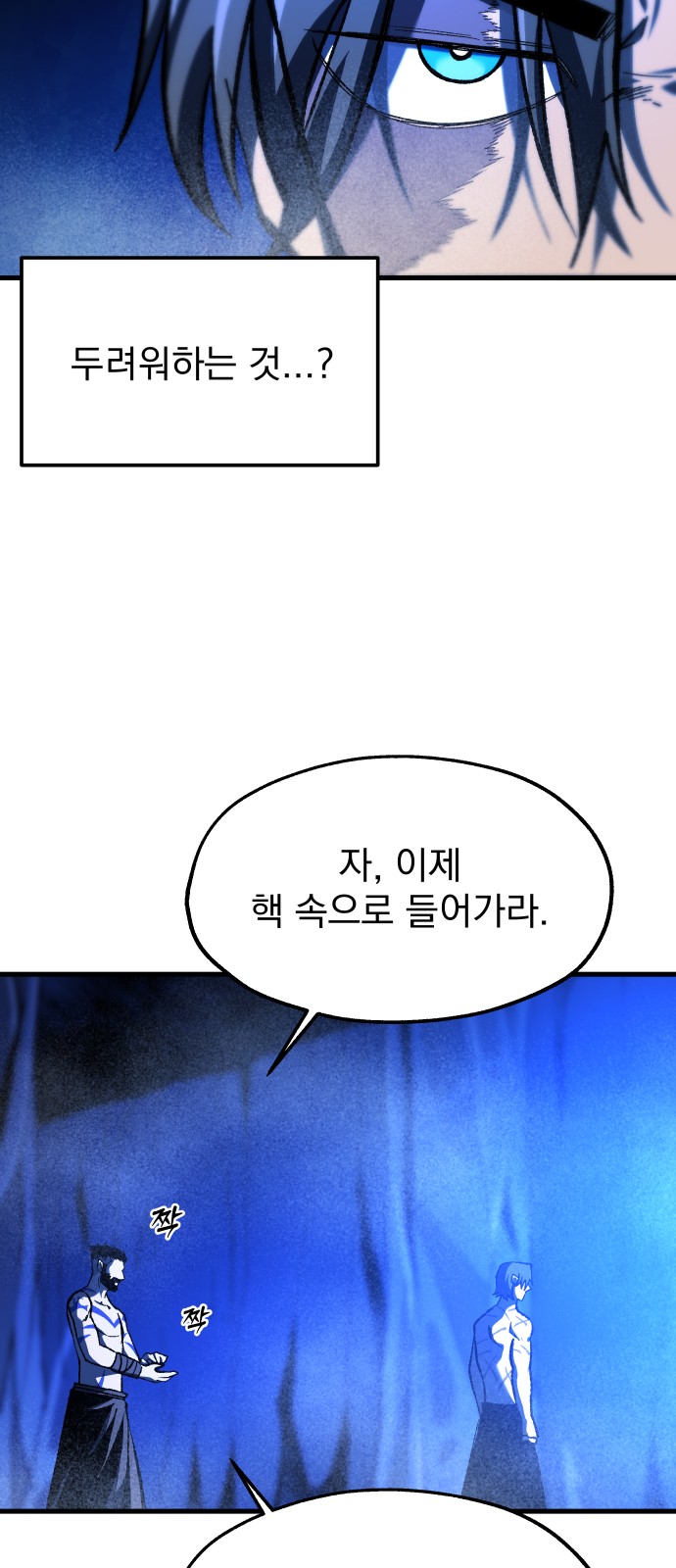 46 페이지