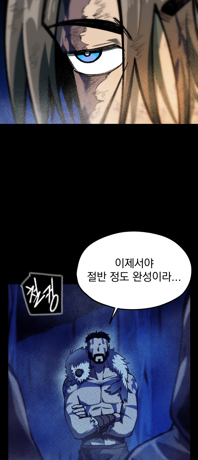 6 페이지