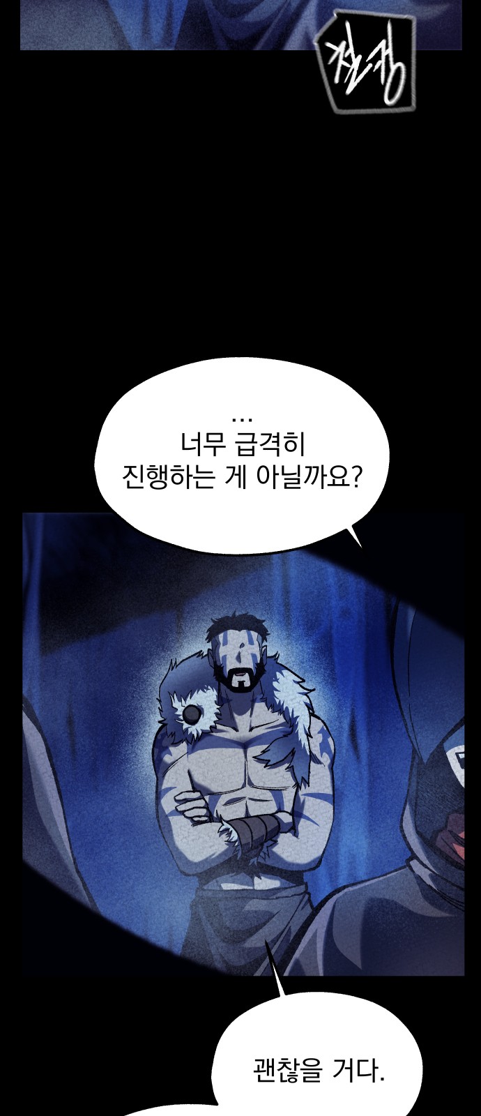 7 페이지