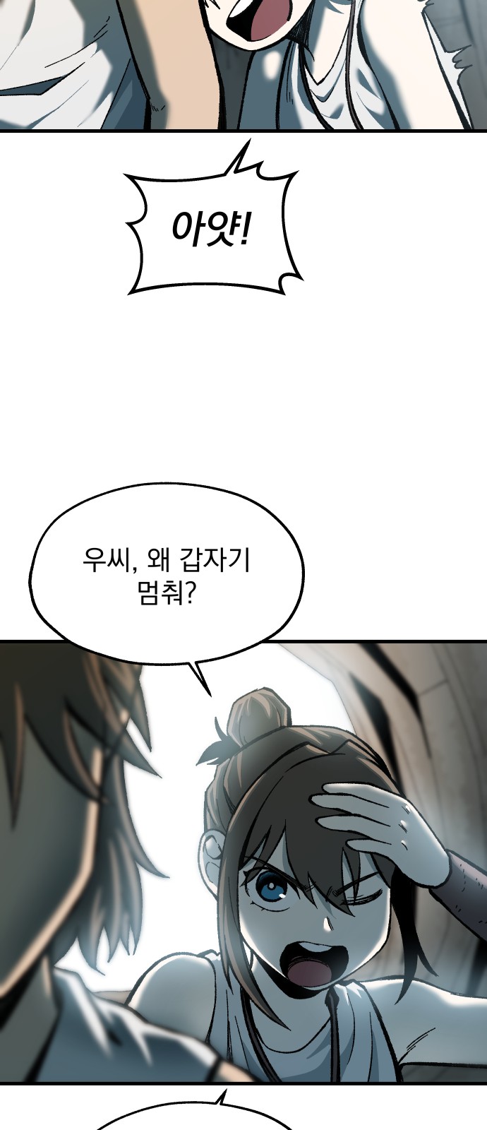 19 페이지