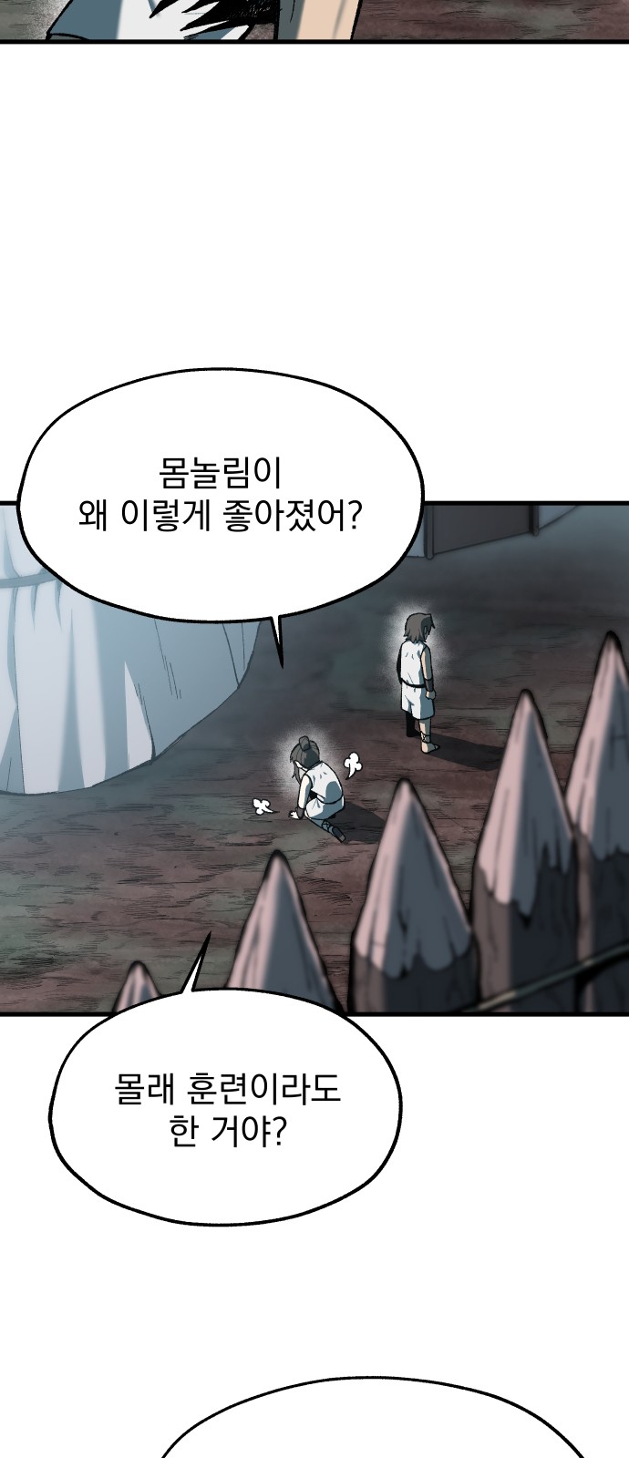 26 페이지
