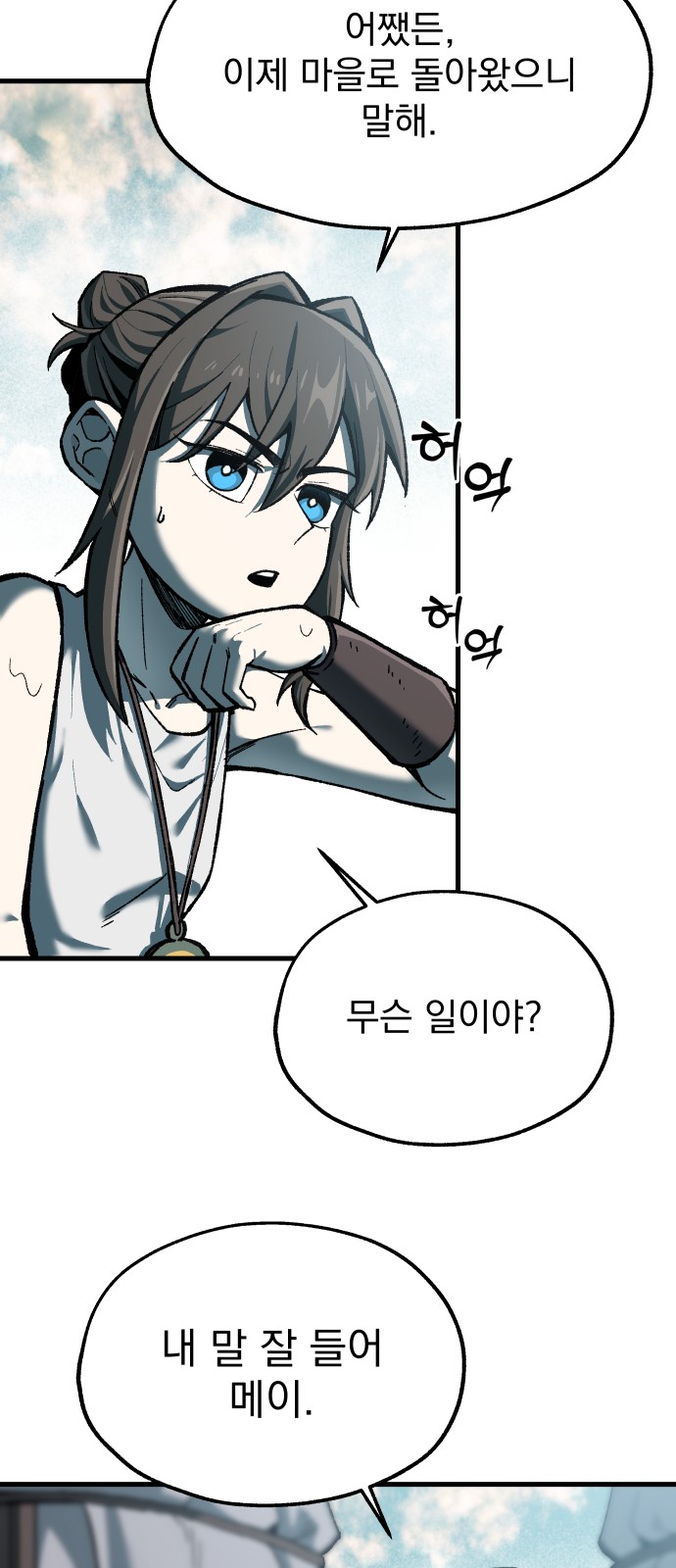 27 페이지