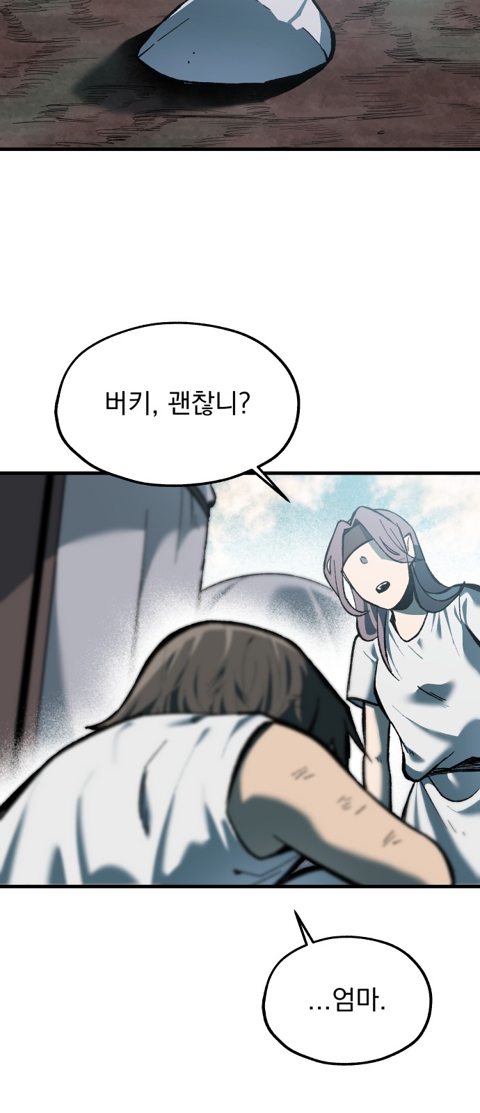 41 페이지