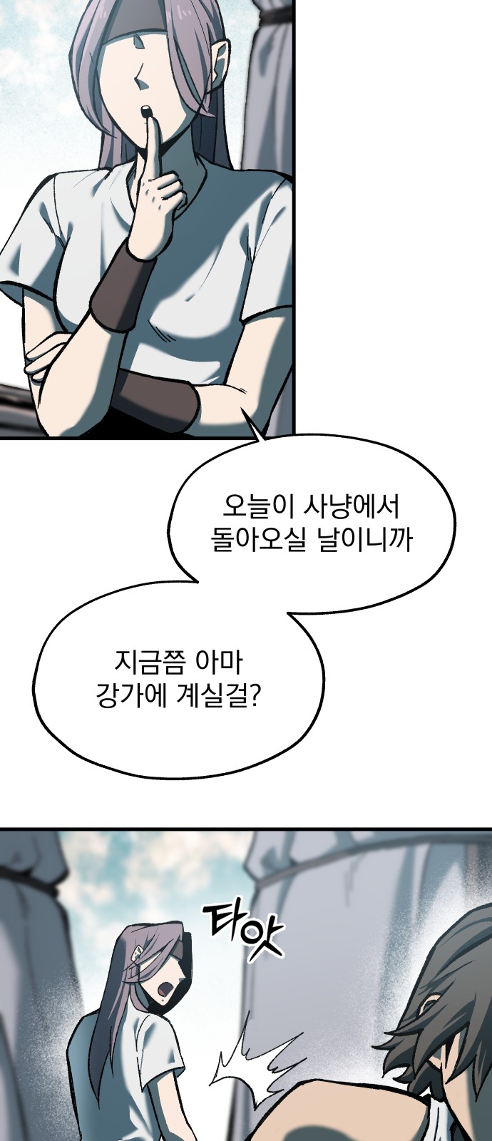 43 페이지