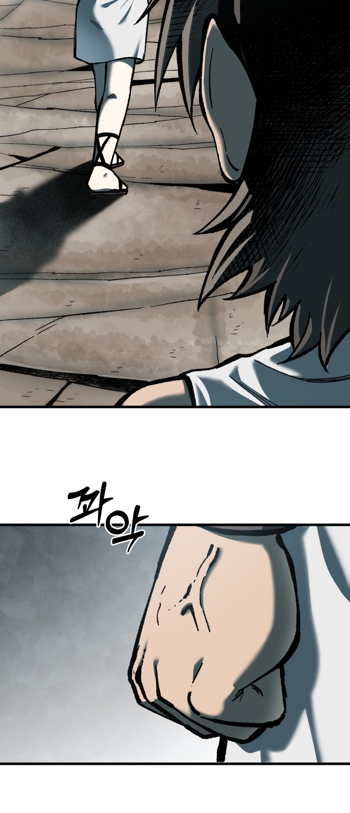 69 페이지