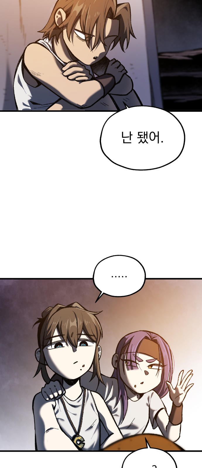 16 페이지