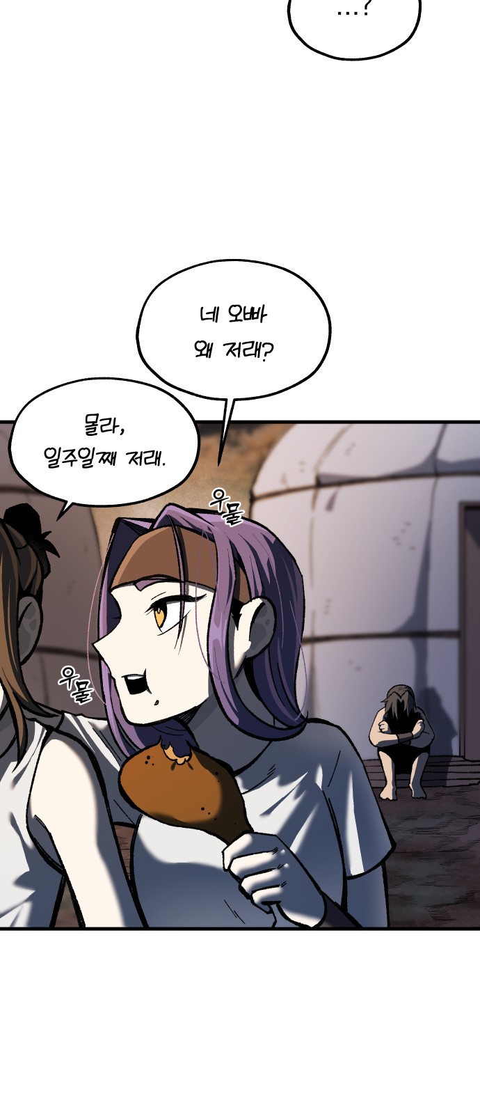 17 페이지