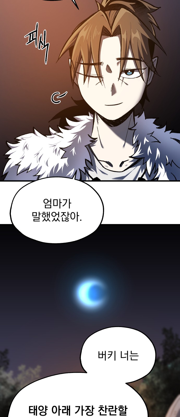 60 페이지