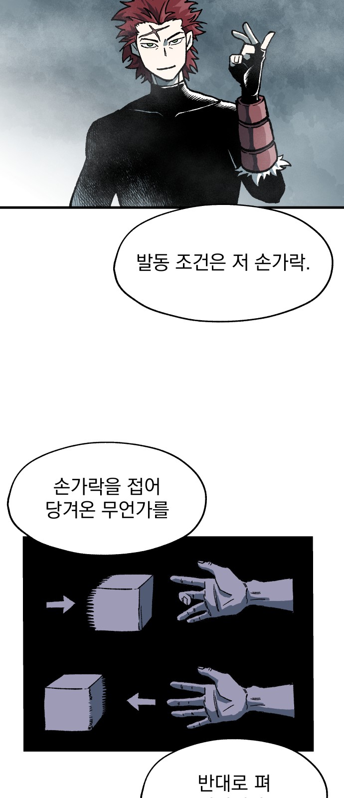 16 페이지