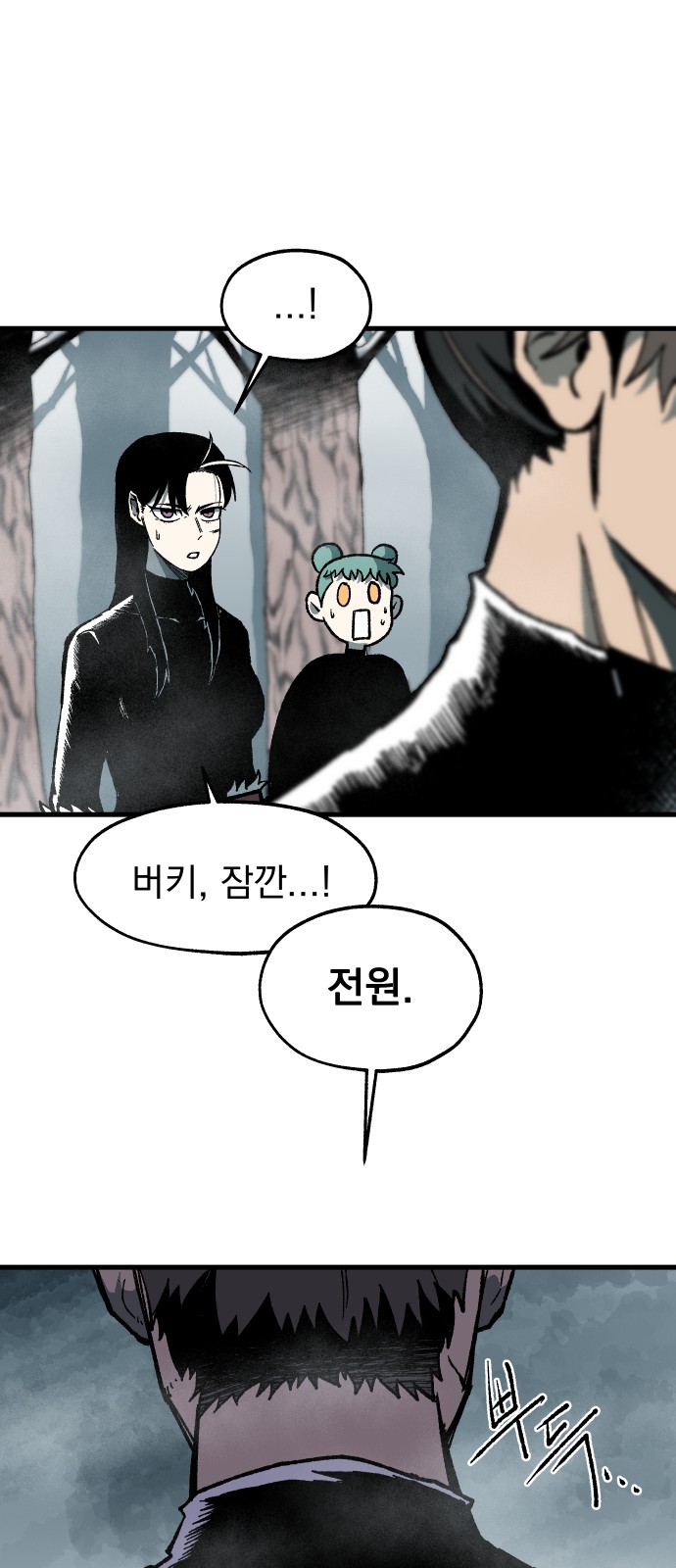 38 페이지