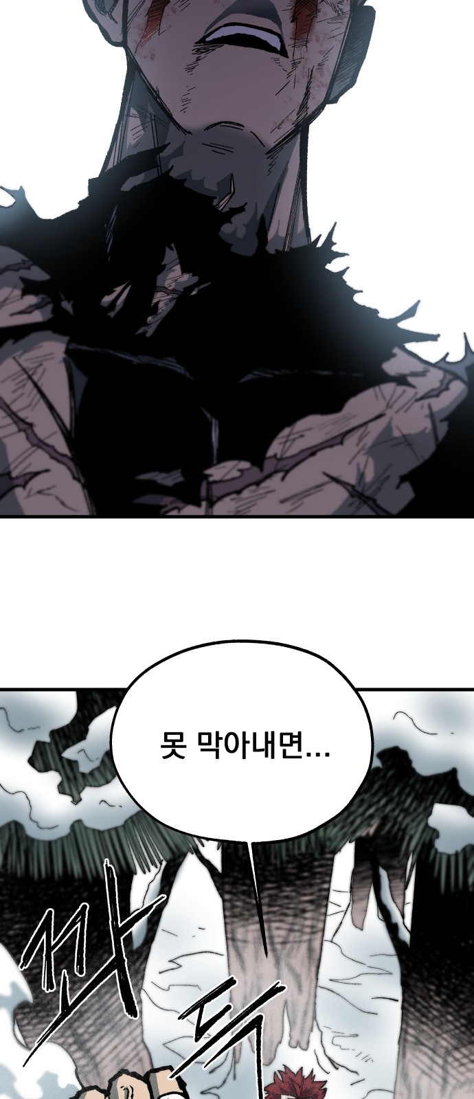 64 페이지