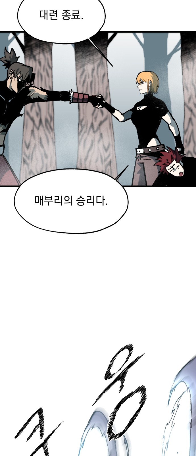 68 페이지