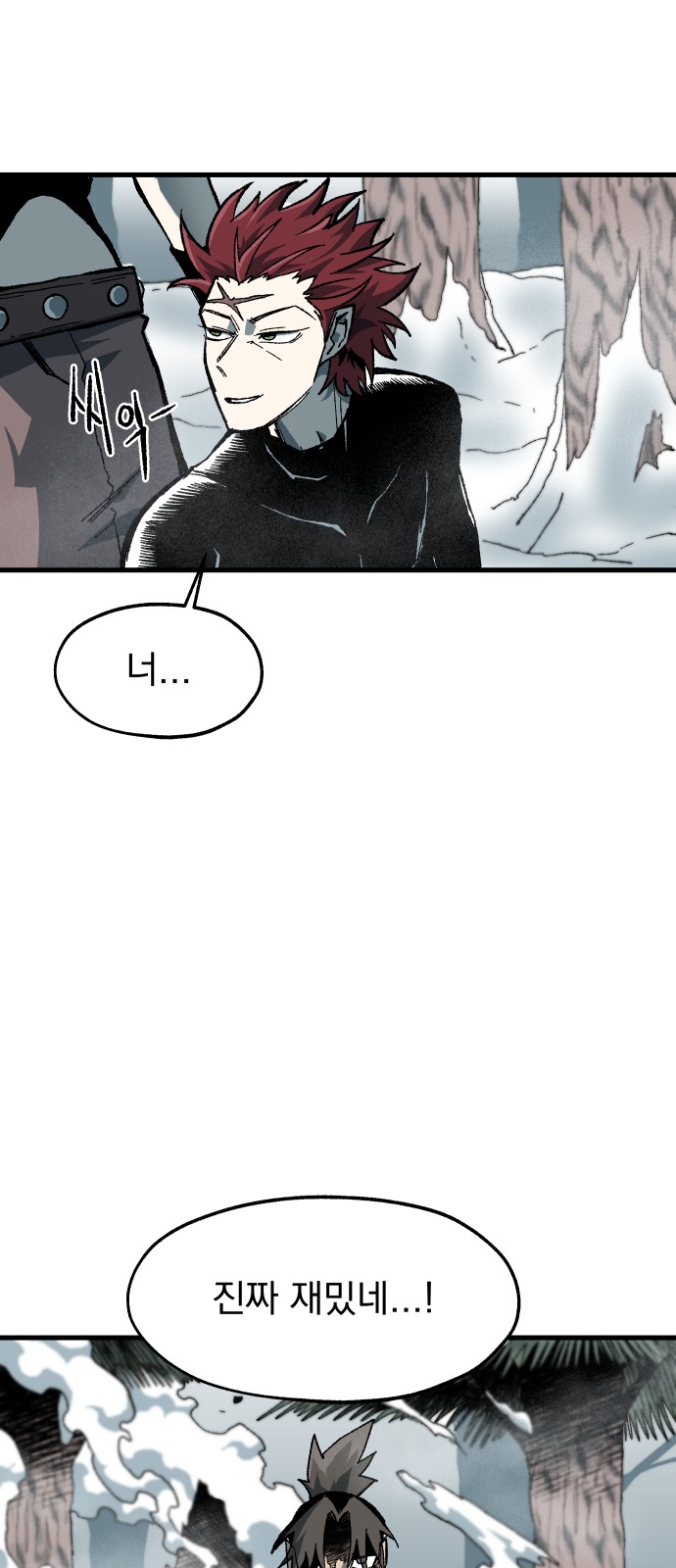 71 페이지