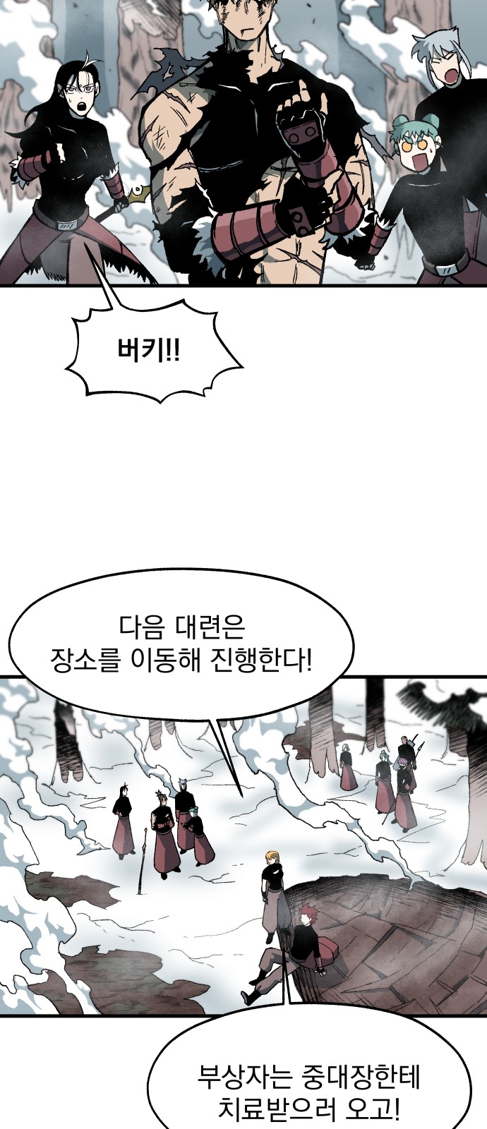 72 페이지