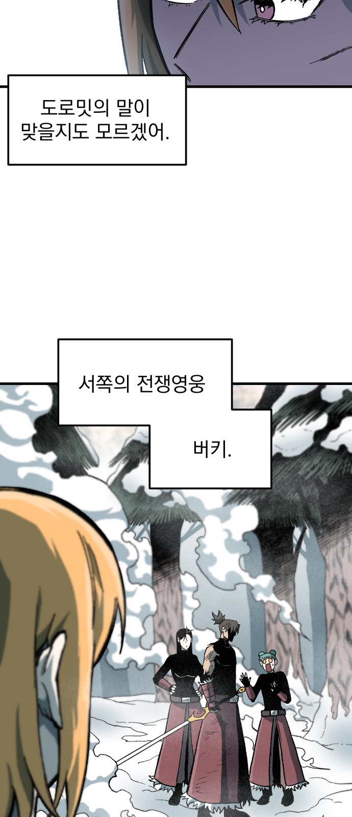 74 페이지