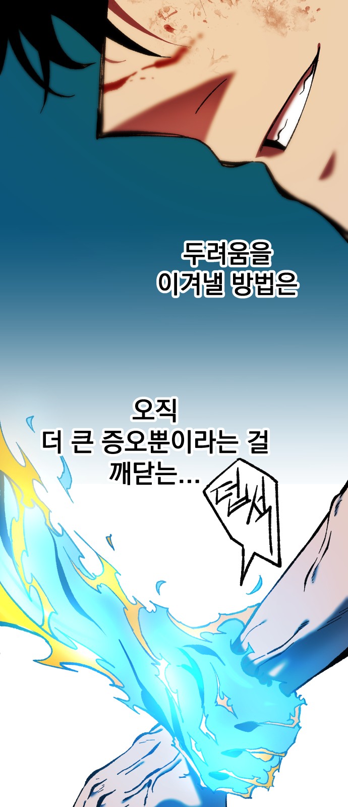 60 페이지