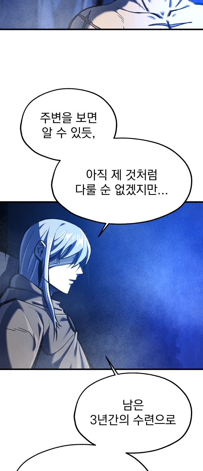 69 페이지