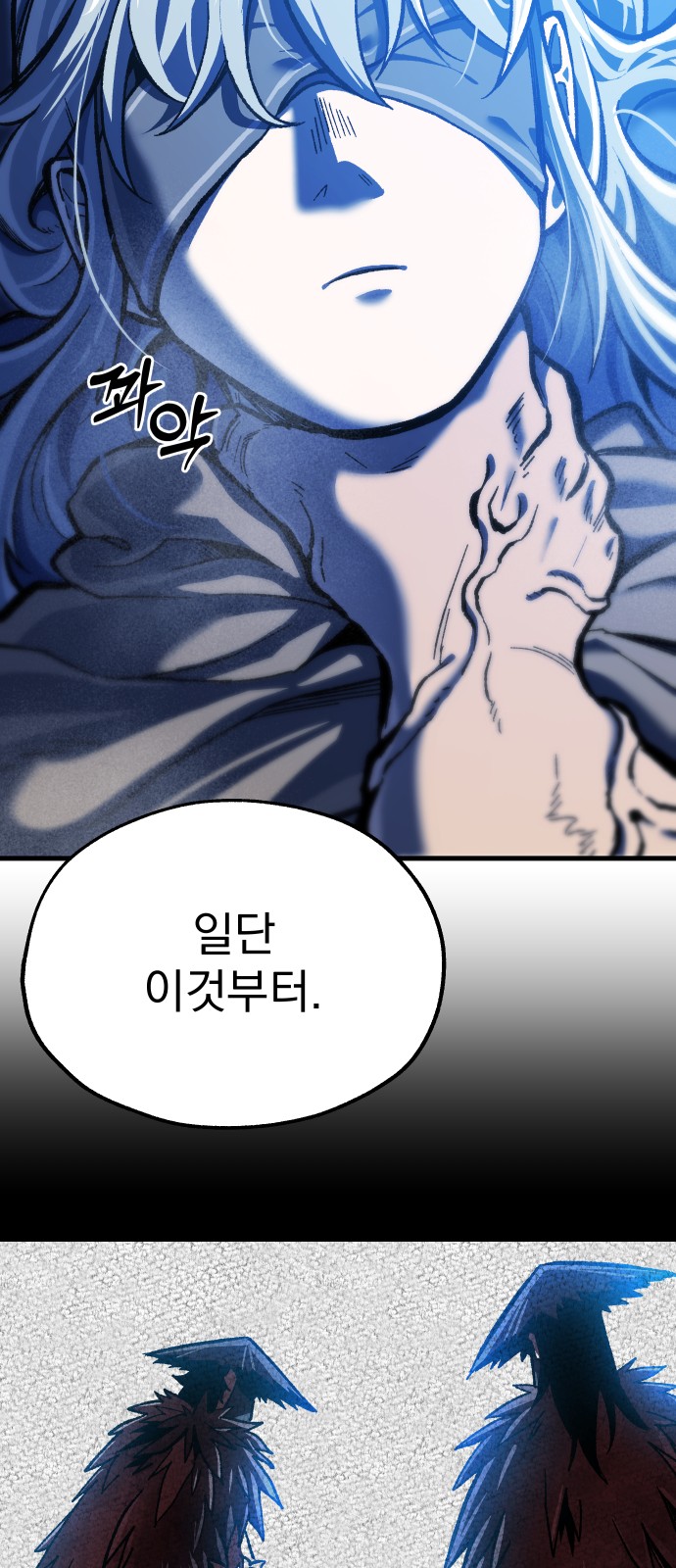 74 페이지