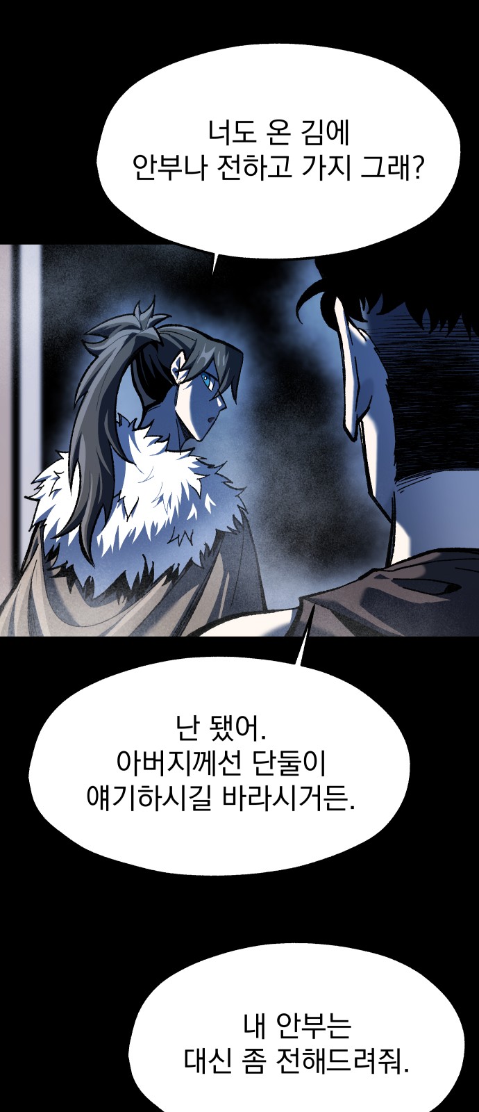 57 페이지